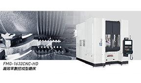 探索FMG-1632CNC-HD 解鎖高效率加工